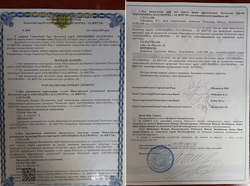 Знімок екрана 2020-07-20 о 17.49.15.png